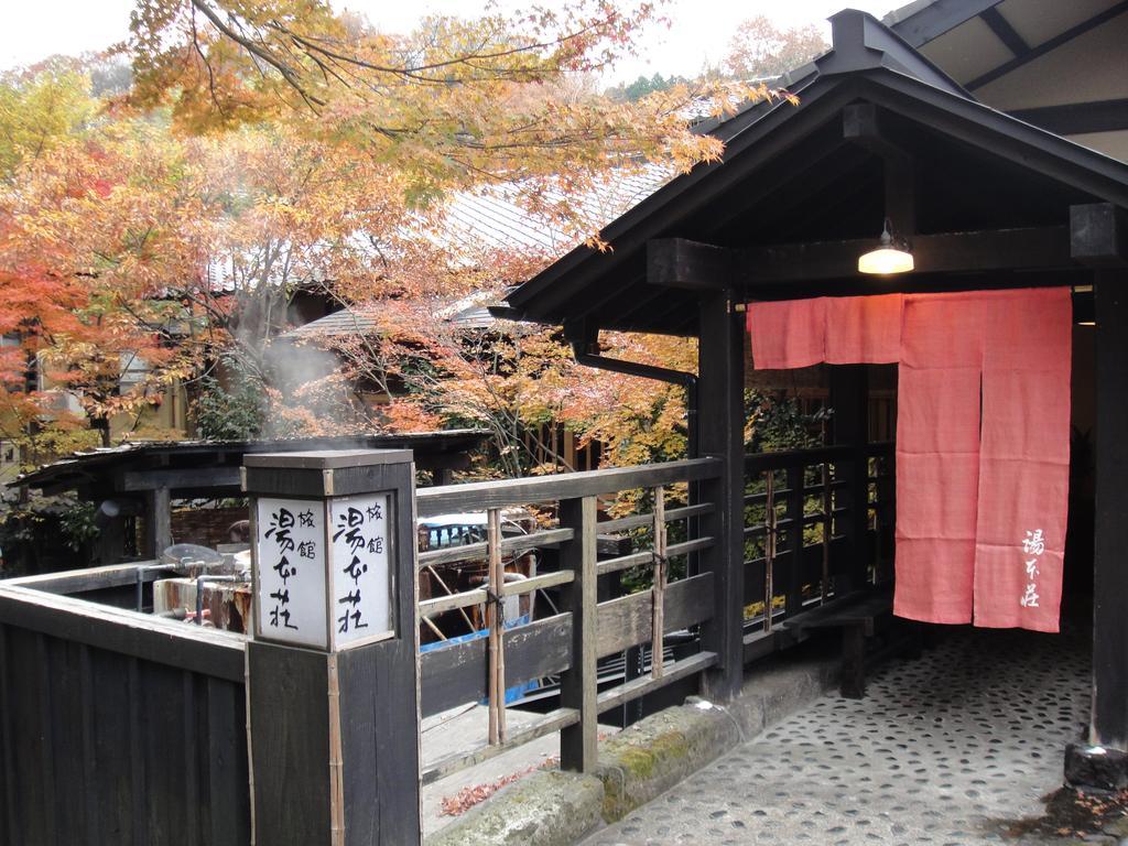 Ryokan Yumotoso Minamioguni Exterior foto